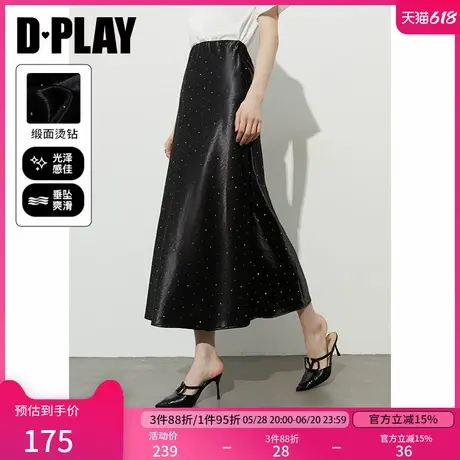 DPLAY2025年夏季新款黑色半身裙女法式缎面裙闪光裙鱼尾裙长裙图片