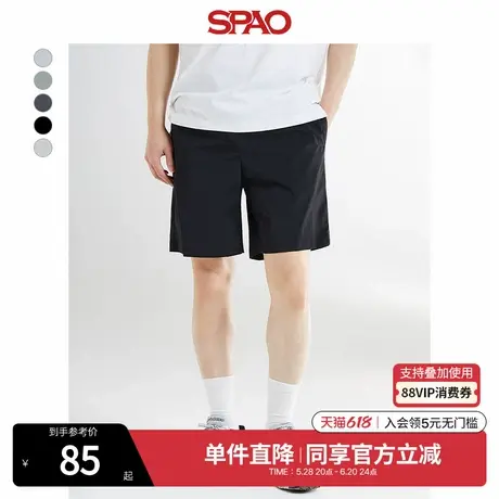 SPAO韩国同款夏季男士简约时尚宽松凉感休闲短裤SPTHE37C12商品大图