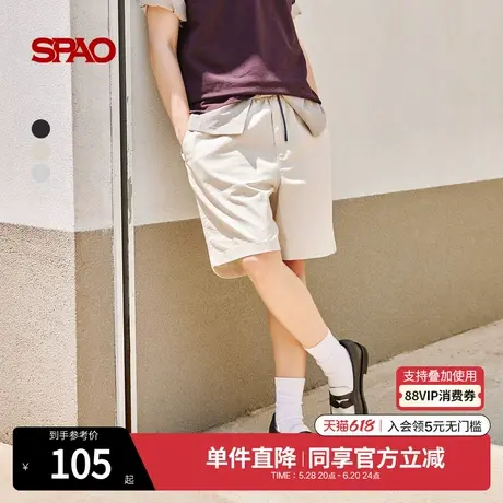 SPAO韩国同款2025年夏季新品男士纯色日常简约休闲通勤系带短裤商品大图