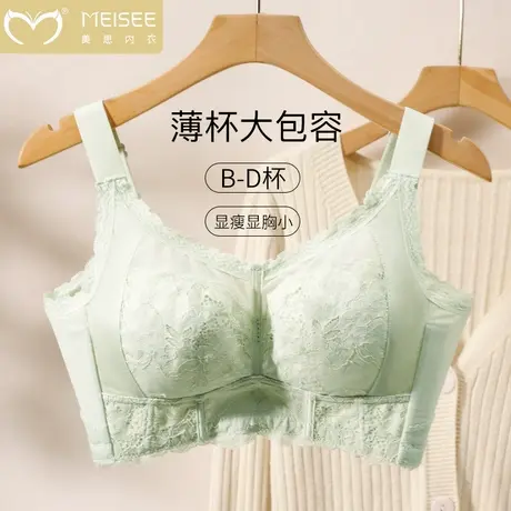 美思内衣女春夏新款大胸显小大码聚拢收副乳调整型文胸上托防下垂商品大图