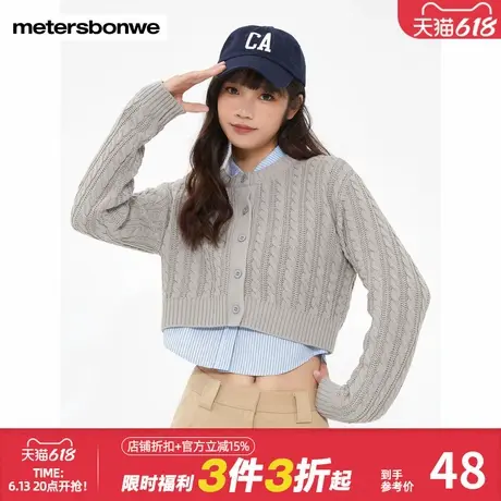 美特斯邦威毛衣女秋季纯色简约甜美时尚圆领开衫长袖纽扣装饰上衣图片
