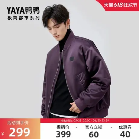 【极简都市系列】鸭鸭羽绒服男女同款2024冬季反季短款棒球外套J商品大图