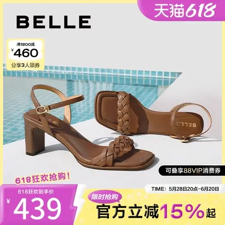 百丽编织粗高跟一字扣带凉鞋女2025夏季新款海滩拖鞋子D6W1DBL5图片