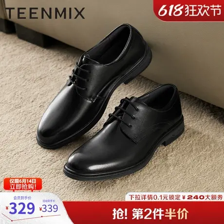 父亲节礼物天美意商务正装皮鞋舒适透气男鞋商场同款2UU08CM4图片