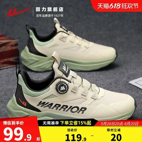 回力男鞋旋钮老爹鞋网面透气旋转纽扣网红爆款厚底夏季休闲运动鞋商品大图