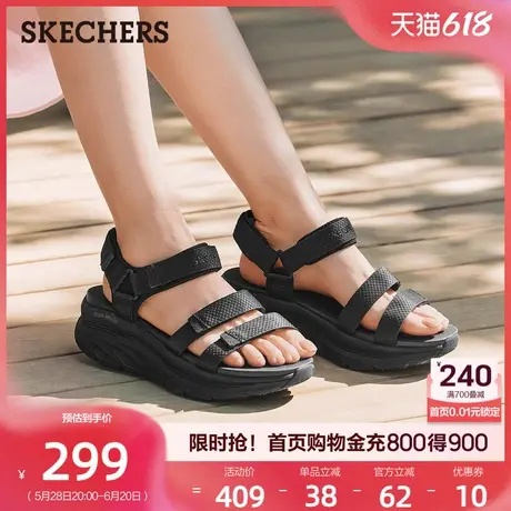 斯凯奇2025夏季新款女鞋厚底增高凉鞋轻便舒适休闲鞋外穿沙滩鞋图片