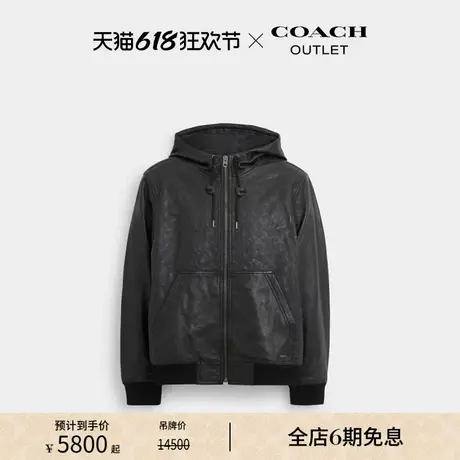 COACH/蔻驰奥莱男士压纹皮革外套舒适休闲外套图片