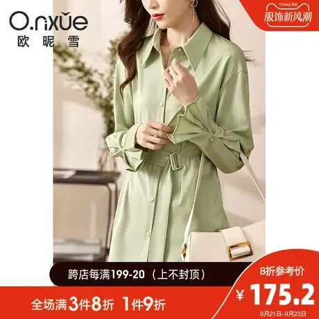 欧昵雪2023秋季新款简约纯色翻领橡筋收腰衬衫女长袖宽松显瘦衬衣商品大图