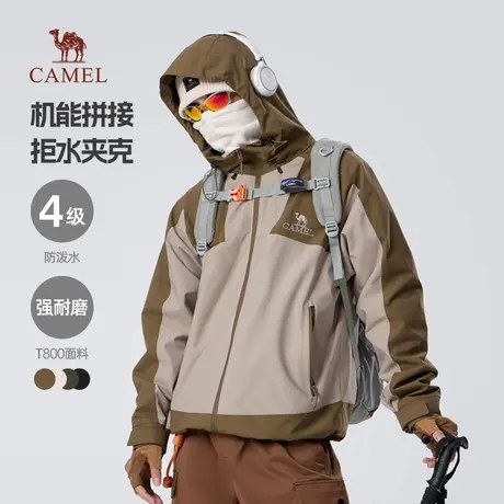 骆驼男装时尚拼色机能工装夹克2025春秋季外套男连帽休闲防水风衣商品大图