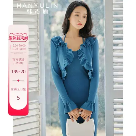 韩语琳2022春装新款温柔蓝色荷叶边针织开衫短外套女设计感小众商品大图