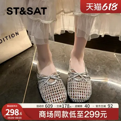 星期六蝴蝶结平底透气半拖女2025夏季新款配裙子一脚蹬包头凉拖鞋图片