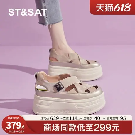 星期六2025夏季新款包头凉鞋女鞋松糕增高罗马凉鞋外穿猪笼鞋鞋子商品大图