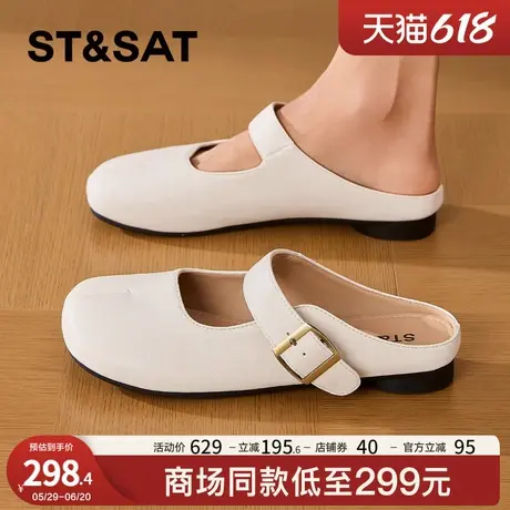 星期六平底包头半拖鞋女2025新款夏季外穿复古懒人一脚蹬穆勒拖鞋图片