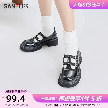 三福乐福鞋女春季学院运动T字扣带中厚底玛丽珍鞋女鞋840142图片