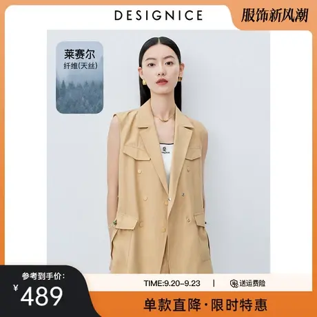 迪赛尼斯天丝马夹外套2023夏季新款纯色宽松薄款西装马甲背心女商品大图