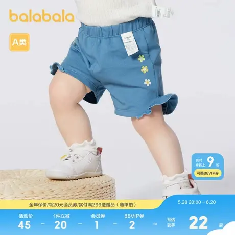 巴拉巴拉女童裤子婴儿短裤宝宝打底裤款夏装七分图片