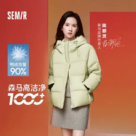 陈都灵|商场同款森马羽绒服女宽松连帽2024冬新款防水防风外套图片