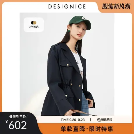 商场同款迪赛尼斯2023春秋新款藏青翻领双排扣长袖工装短款风衣女图片