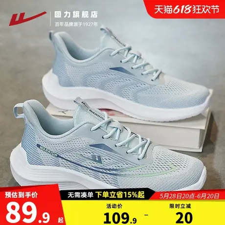 回力男鞋运动鞋男款2025新款夏季网面透气轻便软底休闲跑步鞋子男商品大图