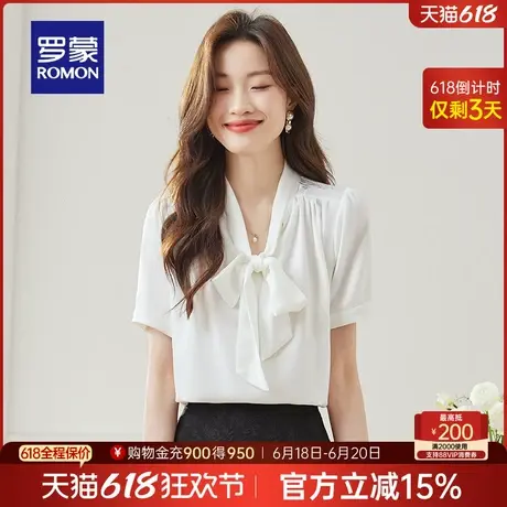 罗蒙女士气质潮流短袖衬衫2025夏季新款时尚百搭优雅舒适通勤衬衣图片