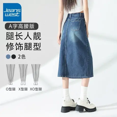 KV真维斯蓝色今年流行的裙子夏季女士 休闲通勤高腰显瘦A字牛仔裙图片