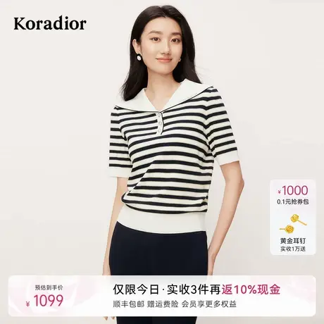 【618新降】珂莱蒂尔商场同款夏季通勤百搭气质短袖针织衫上衣女图片