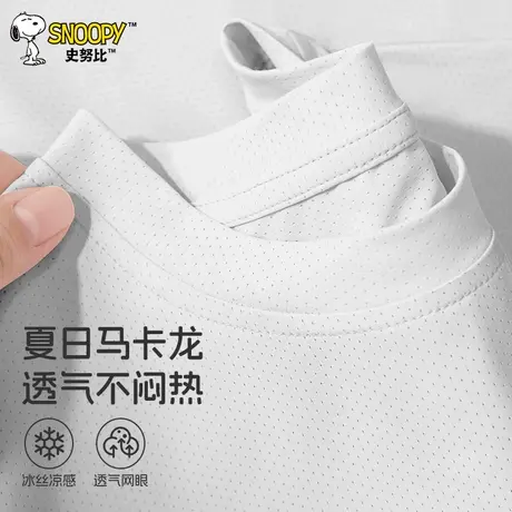 史努比男童速干t恤儿童短袖夏装大童2025新款冰丝半袖夏季薄上衣图片