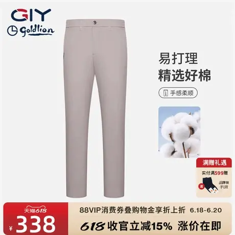 金利来GY男士西裤纯棉2025春夏新款时尚休闲百搭弹力男裤直筒裤图片