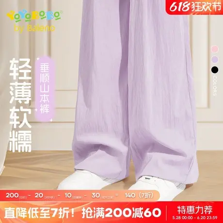 班尼路童装YBB系列女童阔腿裤夏季女孩薄款紫色山本裤女大童长裤商品大图
