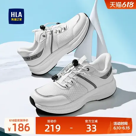 HLA/海澜之家男女同款【情侣款】舒适网面飞织鞋增高运动休闲鞋商品大图