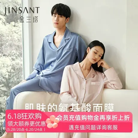 金三塔重磅真丝睡衣女情侣22姆米/19姆米男100%桑蚕丝家居服套装商品大图