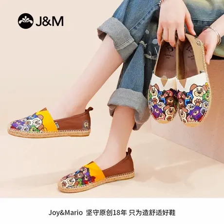 J&M/快乐玛丽女鞋涂鸦渔夫鞋2025夏季新款帆布鞋透气软底防滑柔软商品大图
