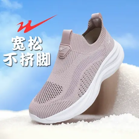 双星妈妈鞋新款网面透气闰月老人鞋中老年运动鞋夏轻便一脚蹬女鞋图片