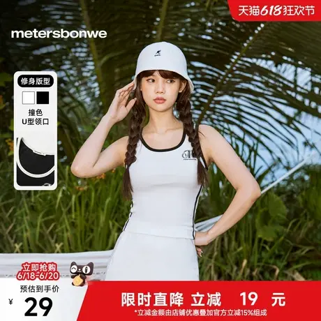 美特斯邦威吊带背心女2025夏季新款修身无袖短款撞色印花上衣体恤图片