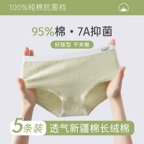 雅鹿纯棉内裤女士三角裤夏季薄款抗菌全棉裆少女生短裤头2025新款商品大图