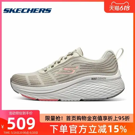 Skechers斯凯奇夏季新款 女子户外 增高休闲鞋舒适缓震系带运动鞋商品大图