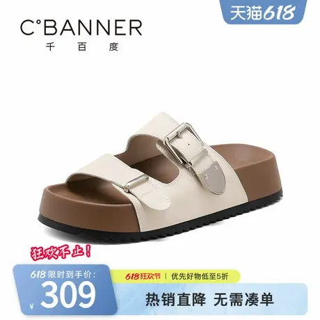 千百度厚底镂空勃肯凉鞋女2025夏季新款百搭外穿不累脚松糕凉拖鞋商品大图