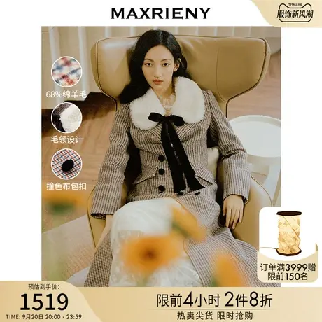 MAXRIENY格纹鱼尾双面呢大衣冬季新款廓形复古外套女大衣冬装商品大图