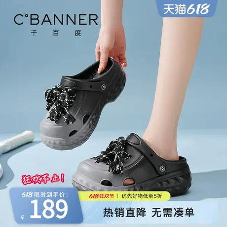 千百度洞洞鞋女2025夏季新款时尚厚底增高绳结渐变色外穿沙滩凉鞋图片