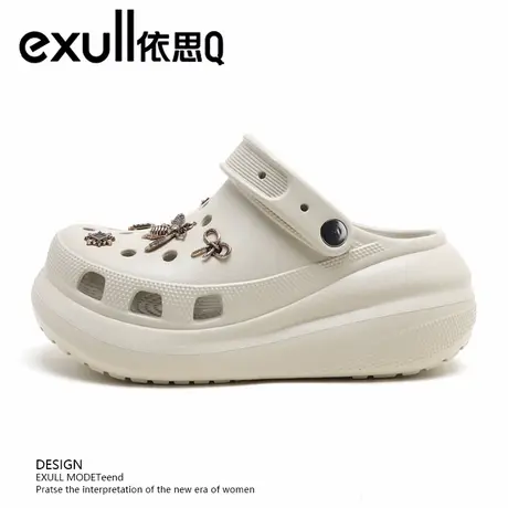 exull/依思Q洞洞鞋时尚休闲增高拖鞋夏季透气泡芙厚底沙滩鞋女图片