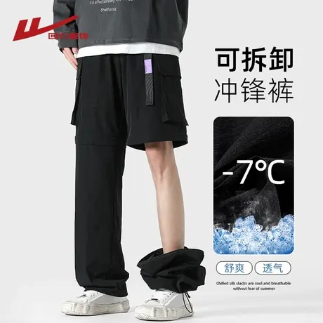 回力可拆卸机能工装冲锋裤男士夏季登山运动男生直筒冰丝休闲裤子商品大图