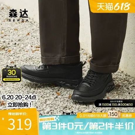 森达健步鞋男2025春季新款商场同款达适行户外休闲运动鞋1VH01AM5商品大图