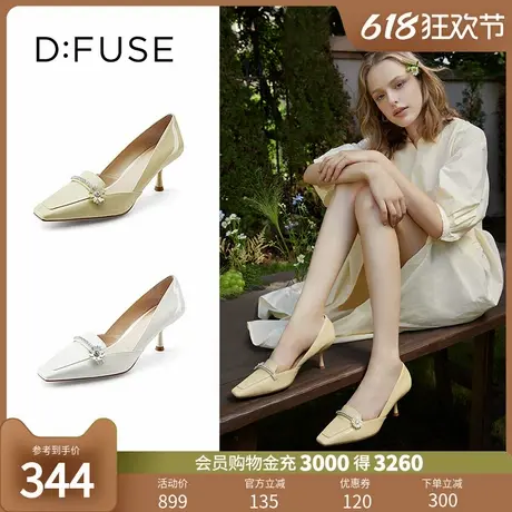 DFuse春季款漆皮方头水钻链条高跟单鞋女DF31111014商品大图
