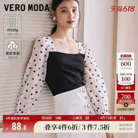 Vero Moda奥莱上衣女秋冬新款法式方领拼接纱袖气质修身针织百搭商品大图