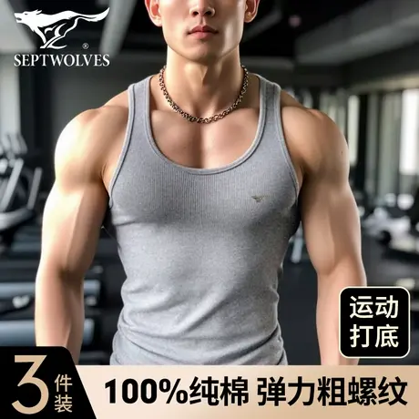 七匹狼男士纯棉背心跨栏粗螺纹紧身打底运动健身吊带全棉夏季汗衫商品大图
