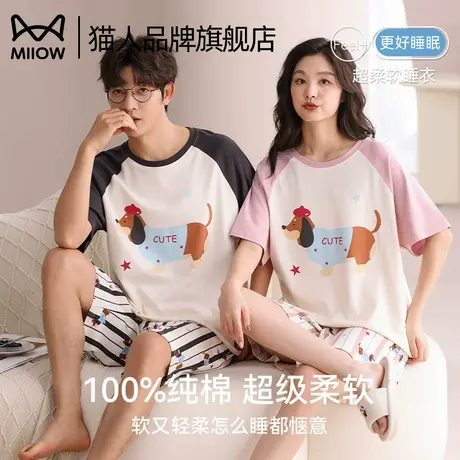猫人腊肠狗情侣睡衣女纯棉夏季短袖2025新款男卡通可爱家居服套装商品大图