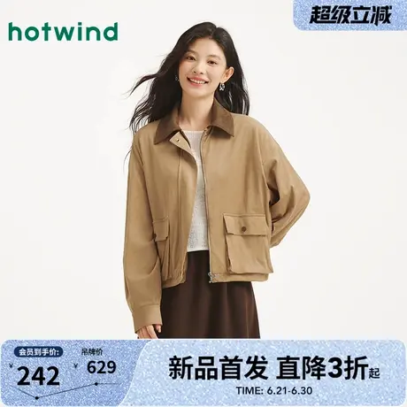 热风2025年秋季新款女士仿麂皮绒口袋外套宽松休闲通勤拉链外套图片
