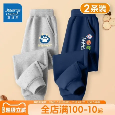 真维斯童装男童裤子春秋款卫裤男孩2025新款春装长裤儿童运动裤男图片