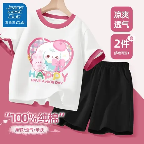 真维斯club女童夏2025新款套装儿童夏季纯棉短袖短裤女孩运动夏装商品大图