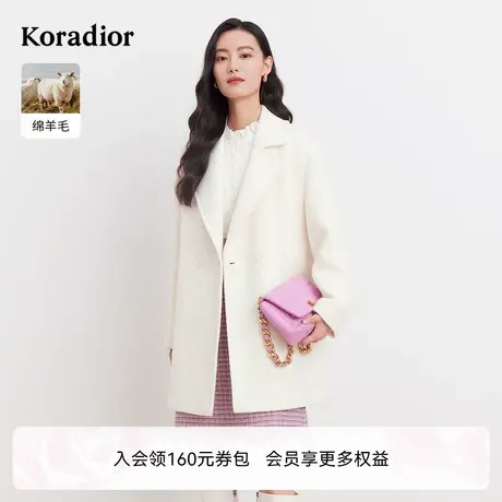 Koradior100绵羊毛珂莱蒂尔白色气质毛呢大衣女士外套图片